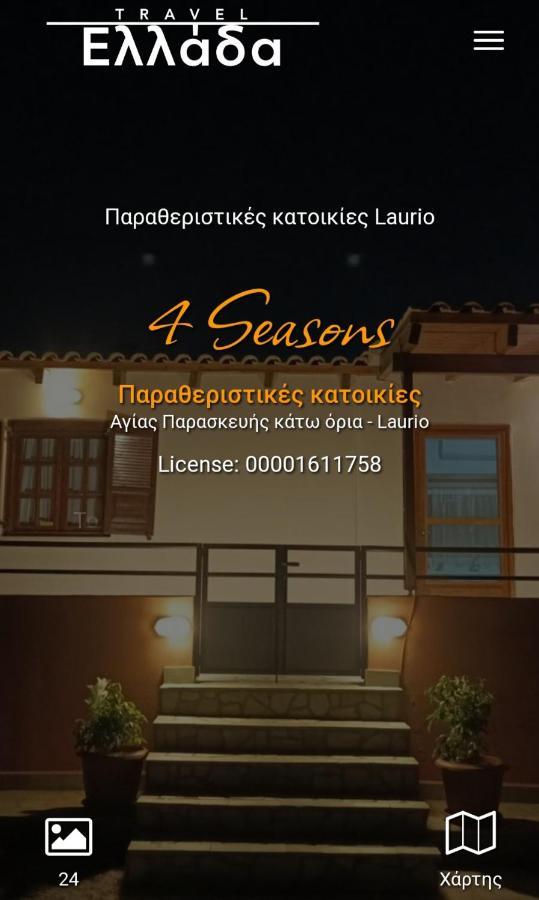 4 Seasons Villa Lavrion Exterior photo